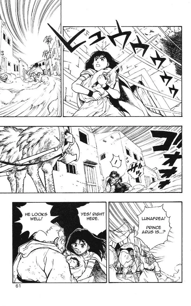 Dragon Quest Emblem of Roto Chapter 1 60